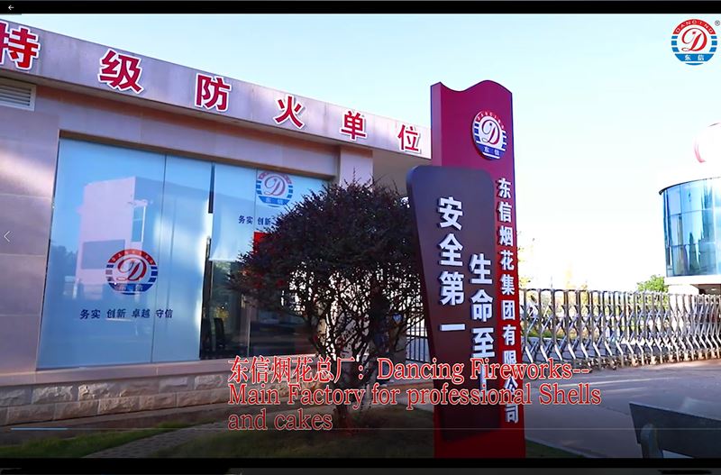 Main Factory